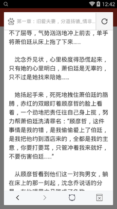 八大胜官网app下载